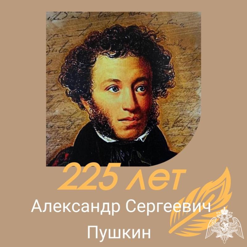 РОСГВАРДЕЙЦЫ БАШКОРТОСТАНА ПРИСОЕДИНИЛИСЬ К АКЦИИ «ПУШКИНСКОГО ДНЯ»