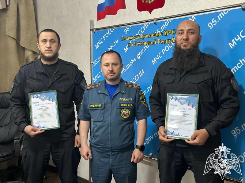 В ГРОЗНОМ СОТРУДНИКИ РОСГВАРДИИ ОТМЕЧЕНЫ ПОЧЕТНОЙ ГРАМОТОЙ РЕГИОНАЛЬНОГО МЧС