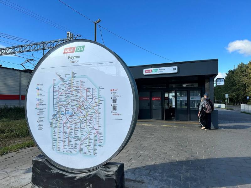 График движения поездов по МЦД-4 изменится с 28 июня по 21 июля