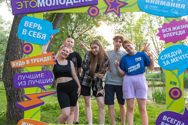 Порядка одной тысячи жителей и гостей Реутова приняли участие в праздновании Дня молодежи