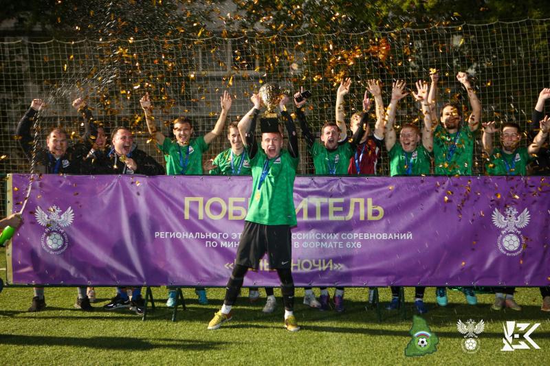 Компания УГМК-Телеком поддержала знаковый Всероссийский футбольный турнир