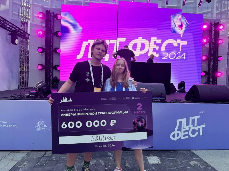 Команда ГУАП заняла 2 место на хакатоне «Лидеры цифровой трансформации»