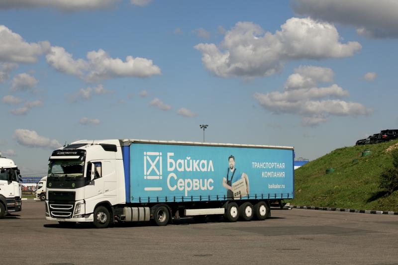 «Байкал Сервис»: «Канцтовары запасай, на перевозку скидку получай!»