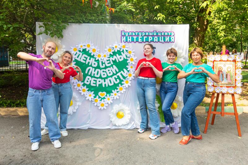 Культурный центр «Интеграция» проведет праздничную программу в День семьи, любви и верности