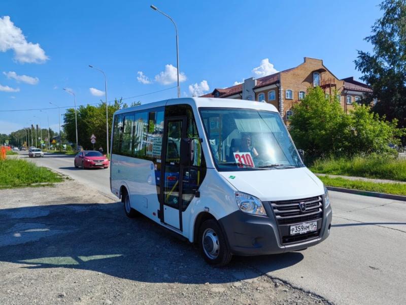 Ввели льготный проезд на маршруте № 310 в Новосибирске