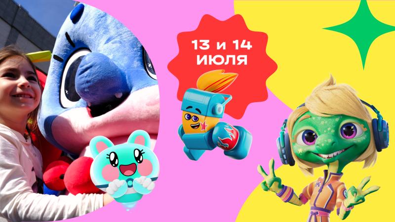 Мультибрендовая детская зона от «ЯРКО» – на VK fest 2024