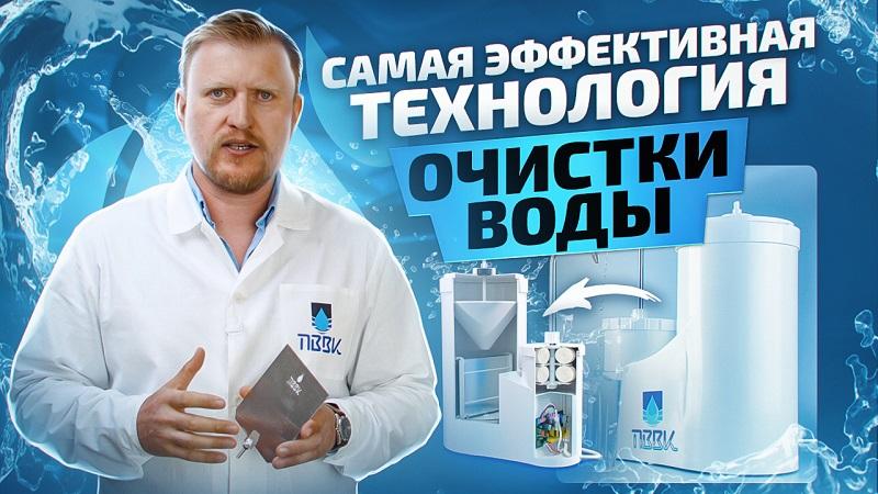 Чем вода ПВВК отличается от бутилированной воды и фильтров-кувшинов?