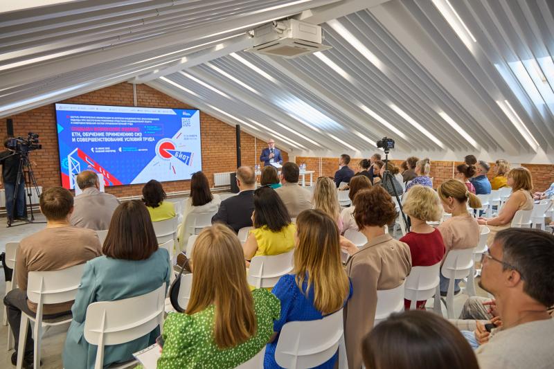 Передовые технологии в области охраны труда обсудили на конференции по внедрению риск-ориентированного подхода в обеспечении СИЗ и совершенствованию охраны труда