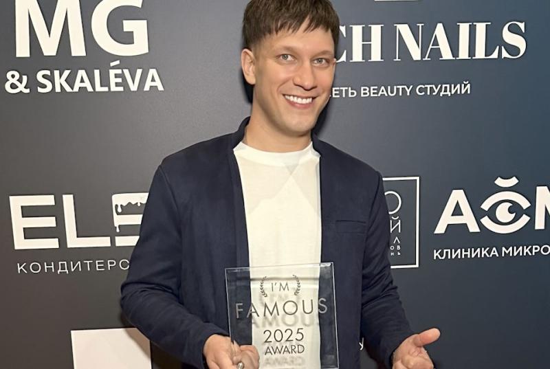 Аймед — лидер в микрохирургии: премия «I’M FAMOUS» отметила достижения