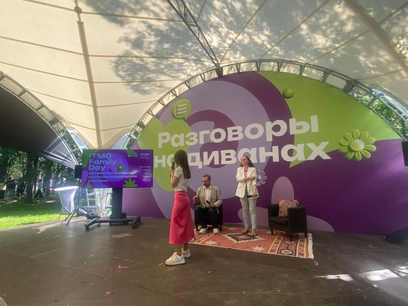 Эксперт Sitronics KT приняла участие в питч-сессии участников Большой математической мастерской