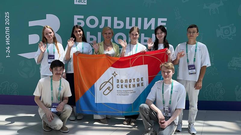 Реальные вызовы для молодого поколения