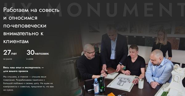 Почему важно чтить память и как выбрать надежную гранитную мастерскую для изготовления эксклюзивной скульптуры