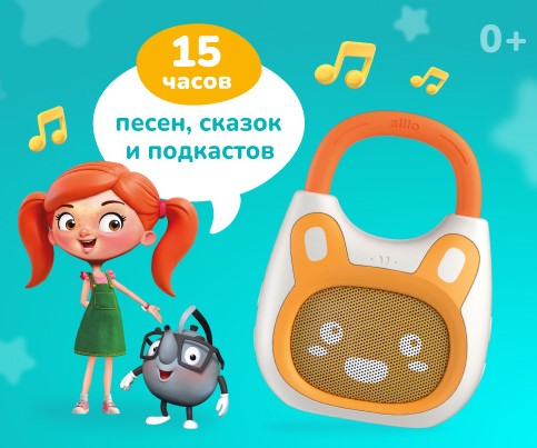 Чудо-колонка Детского радио: малыш будет в восторге!