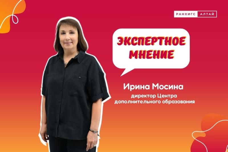 Нацпроекты адаптируют специалистов к вызовам современного рынка труда