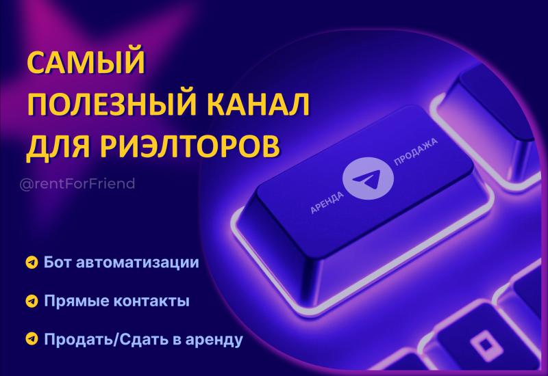 Как владельцу офиса быстро и без хлопот сдать свободные площади