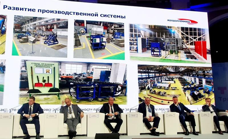 Генеральный директор Желдорреммаша Александр Маврин принял участие в деловой программе «PRO//Движение.Экспо»