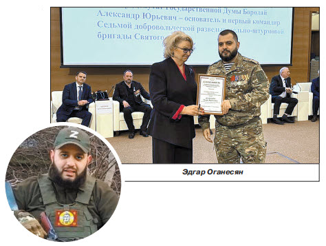 Героическое участие армян в СВО. Часть семнадцатая