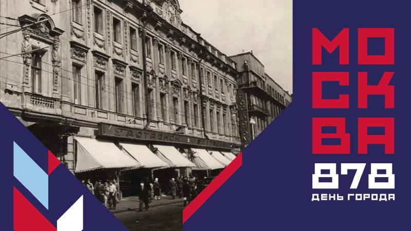 13 и 14 сентября отмечайте День города в музее Николая Островского