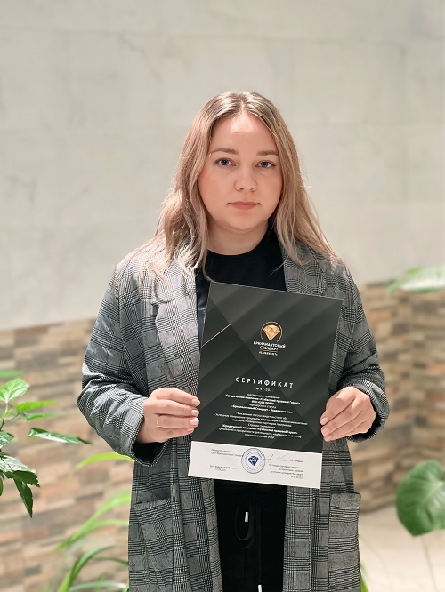 Компания ООО 