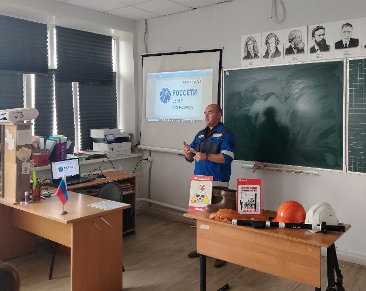 Более 3000 школьников Смоленской области обучены правилам электробезопасности сотрудниками «Россети Центр» в 2025 году