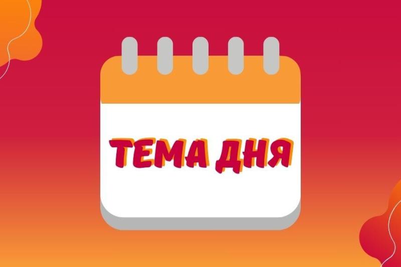 Более 550 тыс. подростков трудоустроились с помощью Кадровых центров с начала года