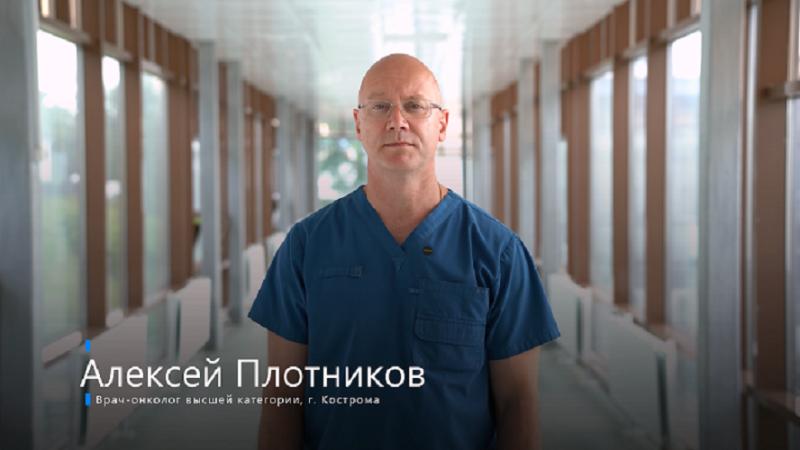 Ранняя диагностика меланомы: почему это важно для жителей Костромской области