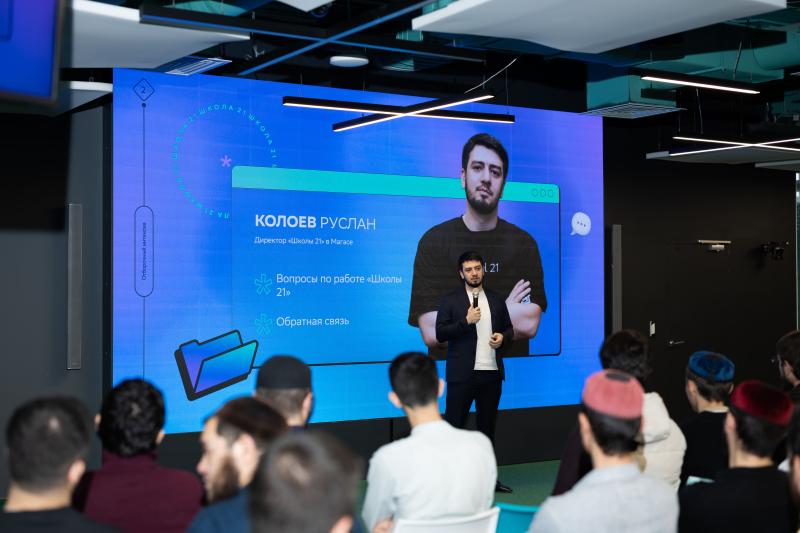 Почти 200 ребят из СКФО начали осваивать ИТ-профессии