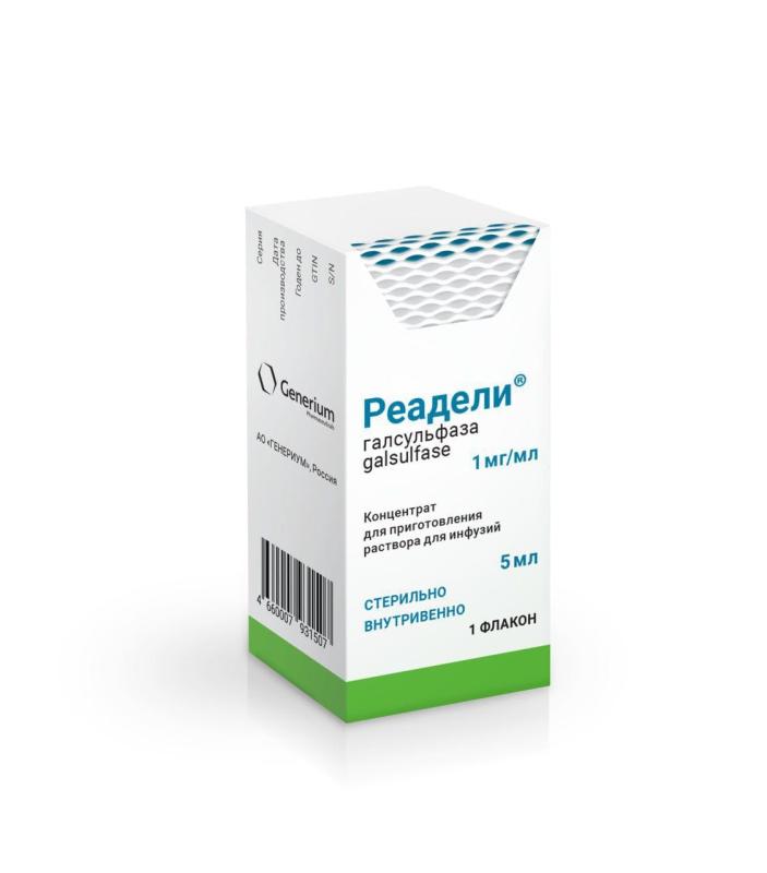 Минздрав РФ зарегистрировал первый в мире биоаналог галсульфазы для терапии редкого заболевания – мукополисахаридоза VI типа