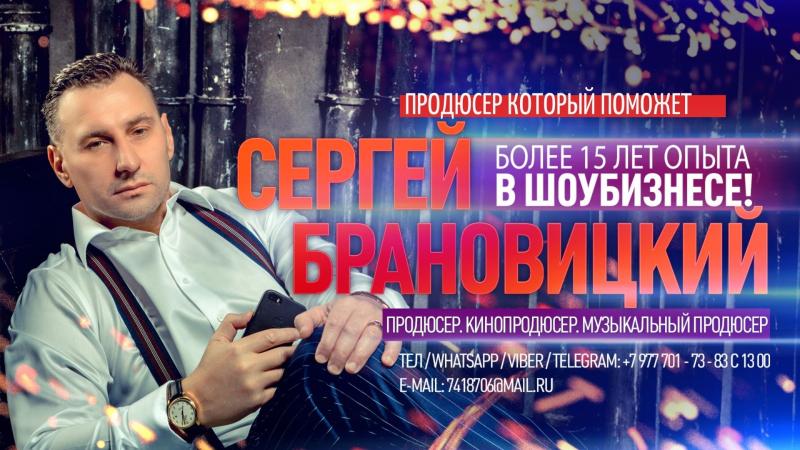 Составление Договоров. Присутствие Продюсера при заключении договоров и переговорах.